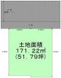 【売土地】 八尾市南木の本2丁目