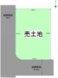 【売土地】 守口市寺方錦通2丁目