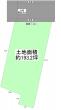 【売土地】 八尾市南太子堂4丁目