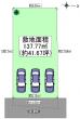 【売土地】 東大阪市中小阪1丁目