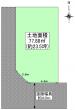 【売土地】 八尾市緑ヶ丘5丁目