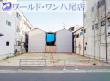 【売土地】 平野区喜連東5丁目