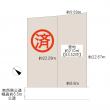箕面市桜6丁目 建築条件なしの売り土地・桜井駅7分