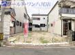 【売土地】 八尾市八尾木北2丁目