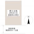 箕面市箕面8丁目 建築条件なし売り土地 土地86坪オーバー