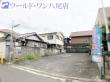 【売土地】 八尾市山本町南5丁目