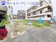 【売土地】 東大阪市末広町