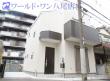 【新築戸建】 八尾市南植松町4丁目