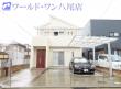 【中古戸建】 八尾市水越6丁目