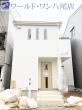 【新築戸建】 八尾市緑ヶ丘4丁目